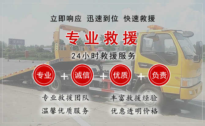 三山区汽车送柴油 三山区汽车送柴油
