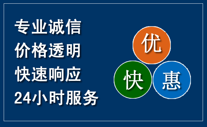 三山区汽车救援送柴油