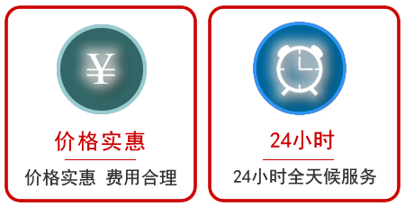  三山区汽车中途送油救援电话